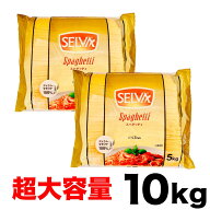超・大容量！ セルバ selva パスタ 1.7mm ［10kg (5kg×2)］トルコ産 スパゲッティ コスパ重視♪ 乾麺 ト…