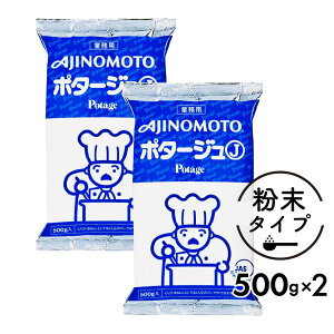 AEgbgZ[EXő唼z ̑f KK |^[WJ 1kg (500g×2) Zbg Ɩp zCg\[X X[v u |^[W v e x[X  pE_[ [  JC