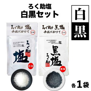 X[p[SALEXő30OFF 낭̉ yE Hה׃Zbgz (150g/܁E100g/) c  낭  |Y 낭̉  u낭 Zbgv JC [