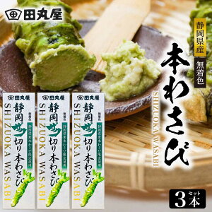 XőEzZ[J!! cۉ É UN؂ {킳 42g mIׂZbg 3{`6{n Zbg F VLbƐH  Tr R 킳 wasabi `[u Ă BBQ o[