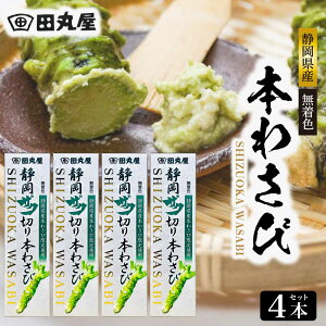 }\EXő唼z cۉ É UN؂ {킳 42g mIׂZbg 3{`6{n Zbg F VLbƐH  Tr R 킳 wasabi `[u Ă BBQ o[xL