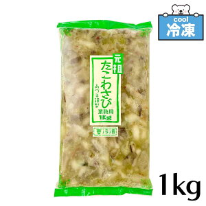 X[p[SALEXő30OFF Ⓚ 킳 Ɩp 1kg Â܃t[Y Hp ܂  hV̓    Tr ՂƐH ^R R  킳 ⓀHi a