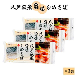 AEgbgEXő唼z Ⓚ ˓`| ߂ Y ߎIF 110g×3Zbg fB[ aH u߂΁v SC 