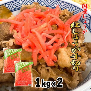 }\IXő唼z F g傤 YI g傤؂ m 1kg×2 nY gI Ɩp g؂ Е  cMvX SI 