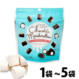 ★店内アウトレットセール開催!!★ 横井チョコレート チョコレートマシュマロ 30g ［1袋:30g〜5袋:150g］カカオ72% ハイカカオ チョコ 高カカオ クーベルチュールチョコレート クリスマス 人気 菓子 お返し 「 チョコレートマシュマロ 」 JC メール便 送料無料