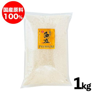 XAEgbgJÒ WH̑ ij PREMIUM 1kg u v~A v     e Ɩp PREMIUM  JC 