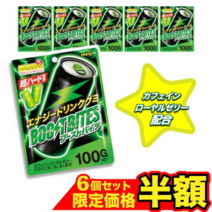  O~ u[XgoCc 100g×6 GiW[hN O~ LfB[ Zbg Co܂ JtFC [[[ z ܂Ƃߔ   XC[c p َq uu[XgoCcv