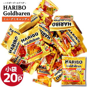 ���X���A�E�g���b�g�Z�[���J��!!�� �n���{�[ �O�~ �~�j�S�[���h�x�A ���� ��20�ܓ� 250g �_�C�G�b�g �O�~ �X�C�[�c �V�F�A ����� ��� ���p �΂�܂��u�n���{�[�~�j�S�[���h�x�A�v JC ���[��