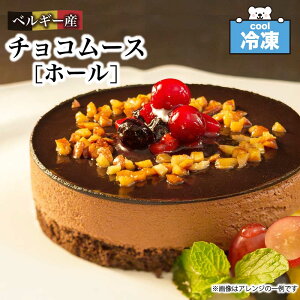 ���X���A�E�g���b�g�Z�[���J��!!�� GOYO �Ⓚ �x���M�[�Y �`���R���[�X 4�� (12cm) �z�[�� �P�[�L �`���R���[�g �ܗm�H�i �`���R�P�[�L ���[�X �M�t�g �X�C�[�c �������� �m�َq ���� ���J�� �v