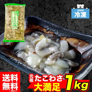 XAEgbgZ[J!! Ⓚ 킳 Ɩp 1kg Â܃t[Y Hp ܂    ܂   Tr ՂƐH ^R R  킳 