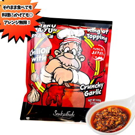 ★レビュー投稿でお得なクーポンプレゼント★ 三共食品 食べるラー油 500g 「 ラー油 」 人気 おかず 調味料 ピリ辛 大容量 業務用 JC メール便 送料無料