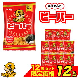 ★店内アウトレット開催中★ 北陸製菓 ビーバー 揚げあられ ［選べるセット: 1袋 / 3袋 / 12袋 ］北陸 ソウルフード もち米 菓子 あられ おやつ 煎餅 せんべい 揚げせん お取り寄せ つまみ 米 石川 金沢 名産品 お買い得 まとめ買い ビーバー人形「ビーバー」 SI 送料無料