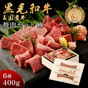 Father's Day ̓ v[g AMtg јa ēZbg y  z v[g 蕨  Y 6 400g ؔ ē  \|_ AfX≖ ≖ lCj[ X