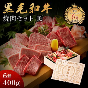 N Mtg AMtg јa ēZbg y  z e av[g Hו Mtg 蕨  Y 6 400g ؔ ē  \|_ v[g AfX≖ 