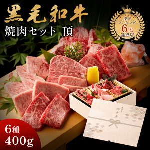  Mtg AMtg јa ēZbg y  z e av[g Hו Mtg 蕨  Y 6 400g ؔ ē  \|_ v[g AfX≖ 