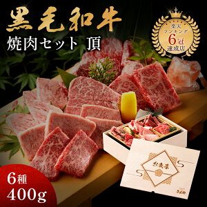 Ε Mtg AMtg јa ēZbg y  z e av[g Hו Mtg 蕨  Y 6 400g ؔ ē  \|_ v[g AfX≖ 