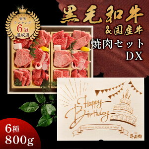 Happy Birthday AMtg j јa ēZbg yјaēfbNX 800giēZbg×2jz ؔ v[g Mtg 蕨 Y 100  ȒP ēq