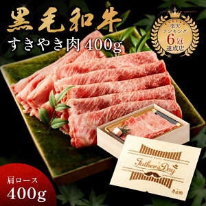 Father's Day ̓ ÂȂ AMtg јa Ă  400g ؔ Ă Mtg [X 蕨 Y 100 ȒP  ēq