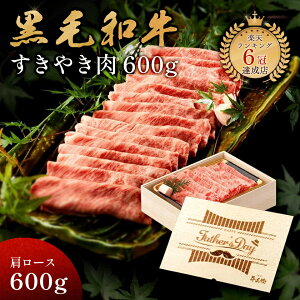 Father's Day ̓ ÂȂ AMtg јa Ă  600g ؔ Ă Mtg [X 蕨 Y 100 ȒP  ēq