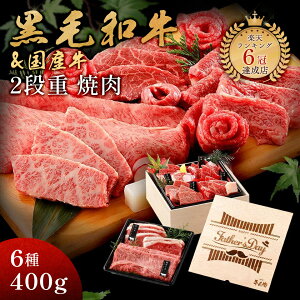 Father's Day ̓ ÂȂ Mtg AMtg јa Y 6 ؔ 2id ēZbg 400g v[g  Y A4 A5  ē   lCj[ X̖ Y a
