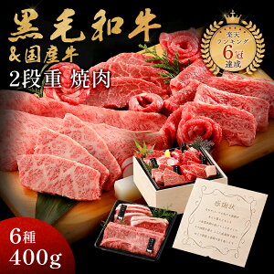 ӏ AMtg j v[g јa Y 6 ؔ 2id ēZbg 400g v[g  Y A4 A5  ē  lCj[ X̖ a S S ē