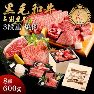 Father's Day ̓ ÂȂ Mtg AMtg јa Y 8 ؔ 3id ēZbg 600g v[g  Y A4 A5  ē   lCj[ X̖ Y a