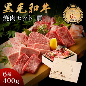 Vzzj v[g AMtg јa ēZbg y  z v[g Hו Mtg 蕨  Y 6 400g ؔ ē  \|_ v[g AfX≖ 