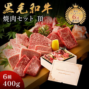 mj v[g AMtg јa ēZbg y  z v[g Hו Mtg 蕨  Y 6 400g ؔ ē  \|_ v[g AfX≖ 