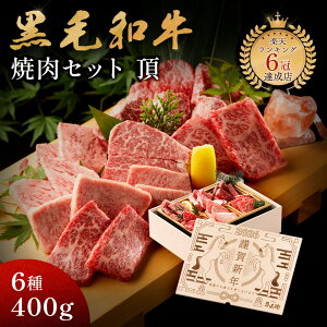 ���N�� �M�t�g �������A�������M�t�g ���јa�� �ē��Z�b�g �y �� �z ��e �a�����v���[���g �H�ו� �M�t�g ���蕨 ���� ���Y�� 6�� 400g �ؔ� �ē� ���� ���\�|�_�� �v���[���g �A���f�X�≖ ��