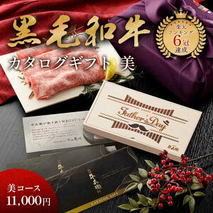 Father's Day AMtg j uIԃJ^OMtgyzv ēq јa v[g J^OMtg MtgJ^O Hו O Mtg Ya Y Mtg 