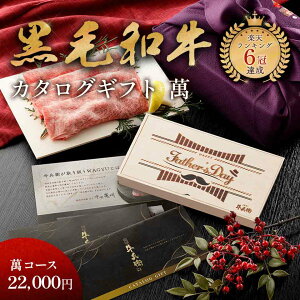 Father's Day AMtg j uIԃJ^OMtgy݁zv v[g ēq јa J^OMtg MtgJ^O OMtg lCj[ Ya Y Mt