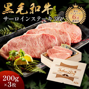 Father's Day ̓ Mtg A Mtg јa Xe[L Zbg 3 ؔ Xe[LZbg T[C \|_ ≖ AfX≖ lCj[ X̖ Ya Y Mtg