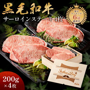 Father's Day ̓ Mtg A Mtg јa Xe[L Zbg 4 ؔ Xe[LZbg T[C \|_ ≖ AfX≖ lCj[ X̖ Ya Y Mtg