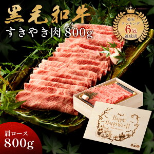 nEB AMtg јa Ă  800g ؔ Ă Mtg [X 蕨 Y 100 ȒP  ēq