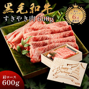 Happy Birthday a AMtg јa Ă  600g ؔ Ă Mtg [X 蕨 Y 100 ȒP  ēq