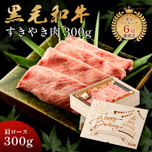 Happy Birthday a AMtg јa Ă  300g ؔ Ă Mtg [X 蕨 Y 100 ȒP  ēq