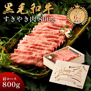 Happy Birthday a AMtg јa Ă  800g ؔ Ă Mtg [X 蕨 Y 100 ȒP  ēq