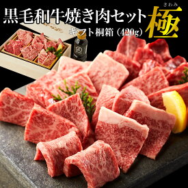 楽天市場 高級 焼肉セットの通販