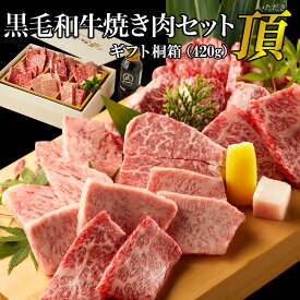 楽天市場 高級 焼肉セットの通販 楽天市場 高級 焼肉セットの通販