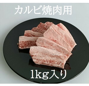 ���� �J���r�ē��p1kg �}���Ⓚ�@�J�b�g�΂瓀���@�Ă��� �o�[�x�L���[ ��؂� �ē��p �� �������