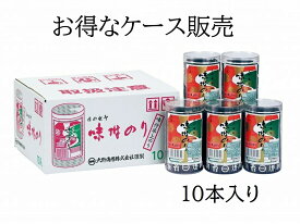 送料無料！大野海苔(大野のり) 卓上のり 10本 ダンボール入り【 食品　乾物 海苔 味付け海苔 】