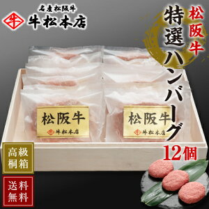 j Ԃ Mtg y   ˔ z ㋍ I no[O y 160g × 12 z j jԂ Ε n    j  oY a v[g  蕨 H