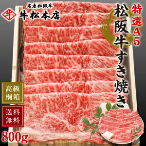j Ԃ Mtg ㋍ Ă y I A5 800g z  ˔ ① j jԂ    a j  oY a Ε v[g Hו O Hi  蕨 C