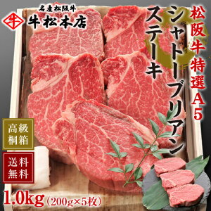 j Ԃ Mtg ㋍ I A5 Vg[uA Xe[L y 200g × 5 z  ˔ ① j jԂ  Ε   a j  oY  w a Hו O 