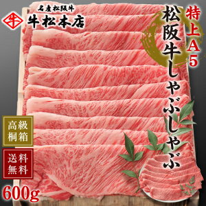 j Ԃ Mtg ㋍ Ԃ y  A5 600g z  ˔ ① j jԂ    a j  oY Ε a v[g Hו O Hi  蕨 