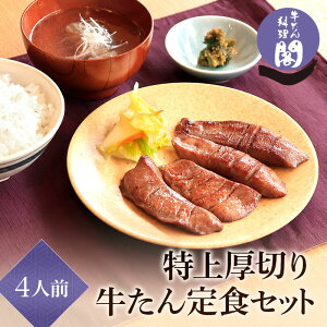 4lO t̓؂苍^HZbg ^ ؂  4lO 16 400g  e[X[v ؒЂ H  ^   t  { n  