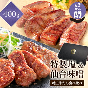 yMtgBOXzt̓؂苍 䖡XЂ Hה ^ ؂  400g (8E200g×2Zbg) lߍ킹    X ݂ XЂ  䒆 