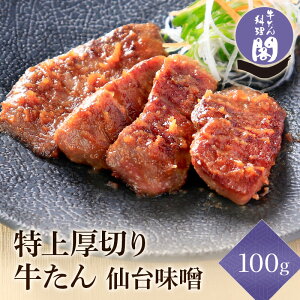 t̓؂萶 䖡XЂ ^ ؂  100g (1lOE4)  ^ X ݂ XЂ  { n  ^  _炩 BBQ o[xL[ Lv