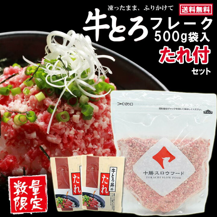 めるとろーふ様専用 新品 東京関連セット