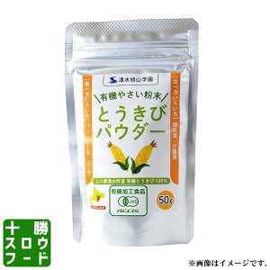 ₳pE_[[Ƃ] 50g kCY L@_Ygp Ƃ낱 Y  t[N H H  Ε 蕨 Mtg yY O  kC \XEt[